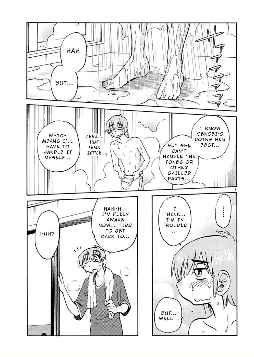 Page 1 Chapter 72 Rakujitsu no Pathos