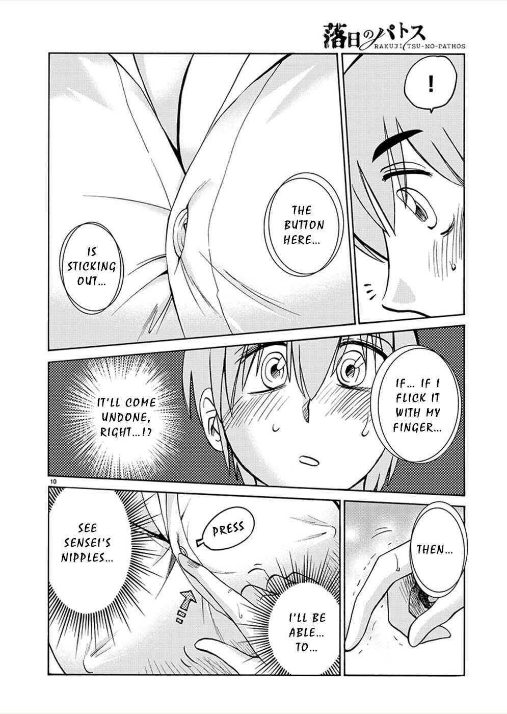 Page 10 Chapter 72 Rakujitsu no Pathos
