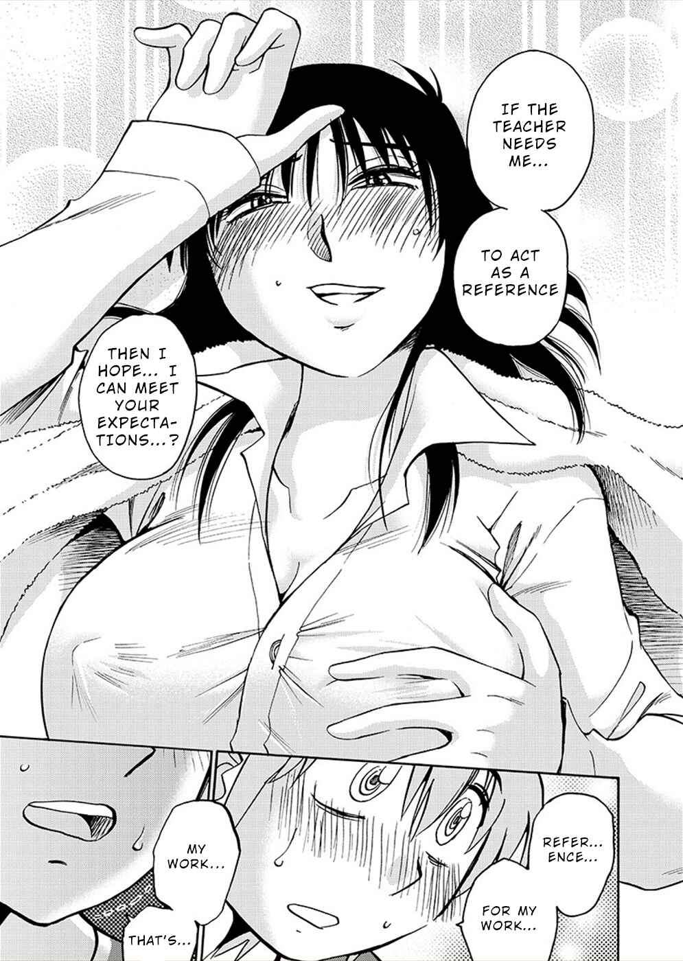 Page 17 Chapter 72 Rakujitsu no Pathos