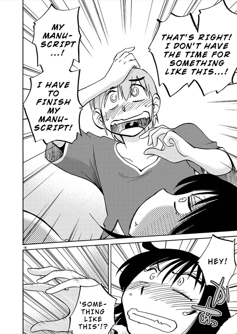 Page 18 Chapter 72 Rakujitsu no Pathos