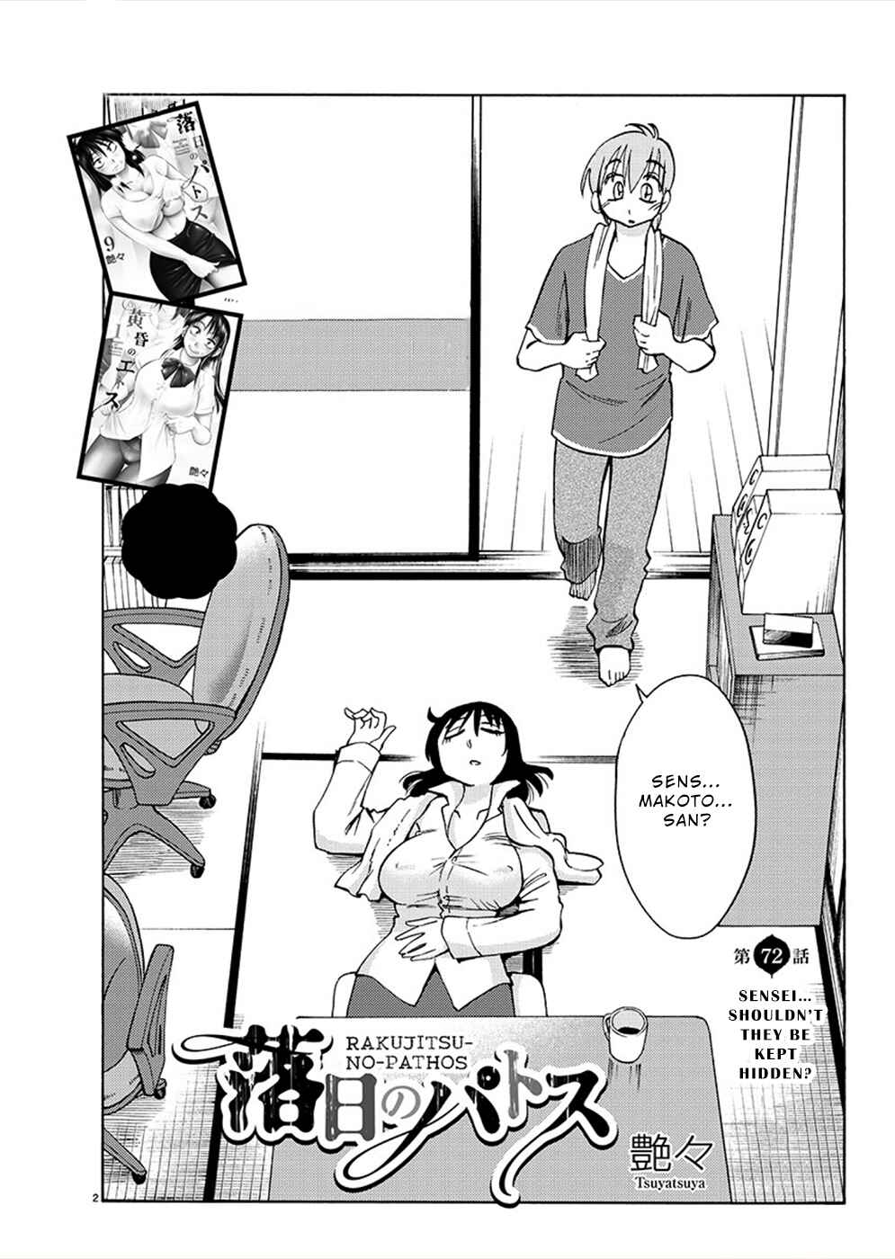Page 2 Chapter 72 Rakujitsu no Pathos