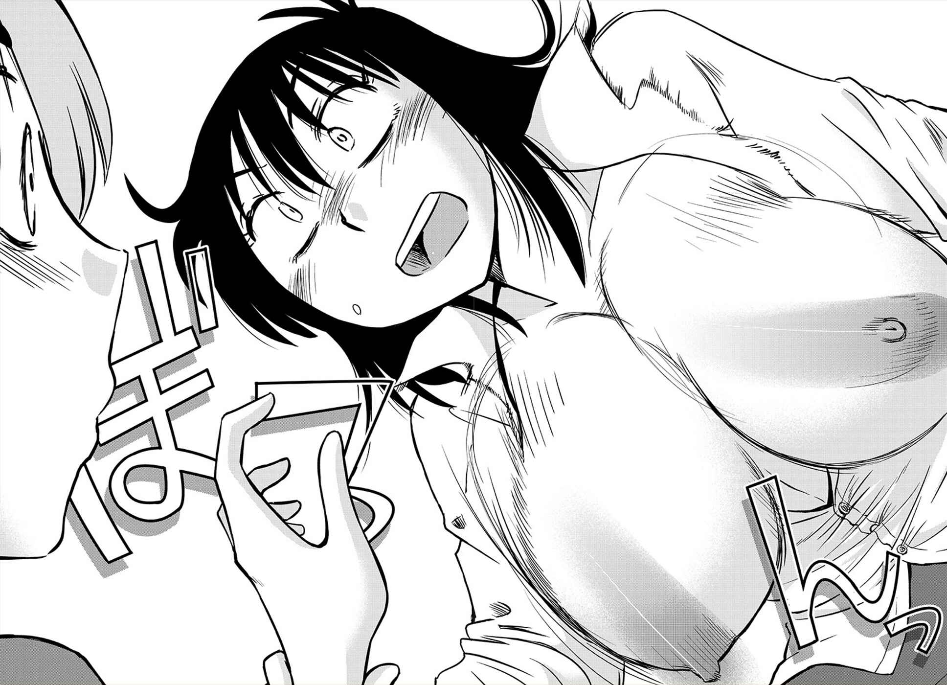 Page 20 Chapter 72 Rakujitsu no Pathos