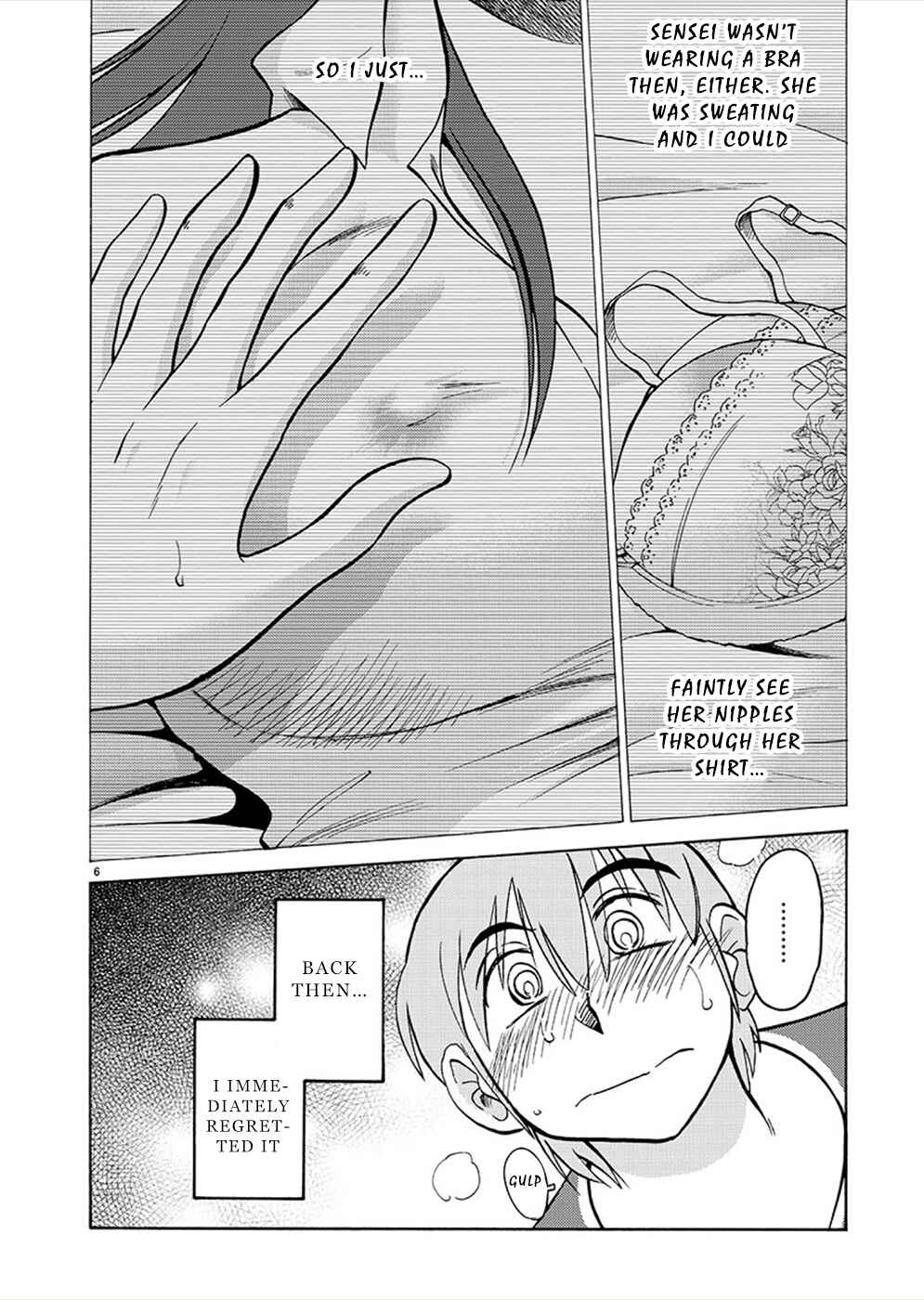 Page 6 Chapter 72 Rakujitsu no Pathos