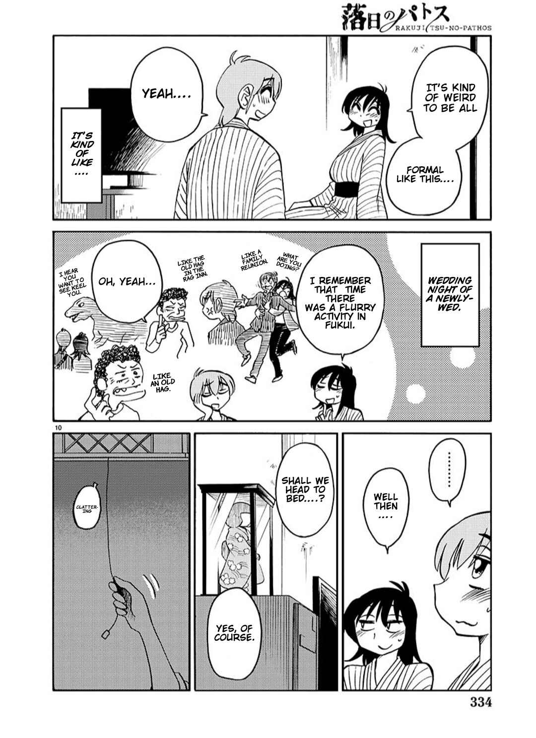 Page 11 Chapter 95 Rakujitsu no Pathos