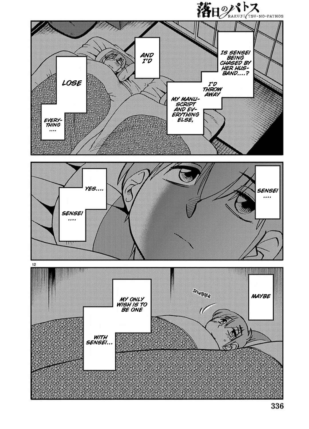 Page 13 Chapter 95 Rakujitsu no Pathos