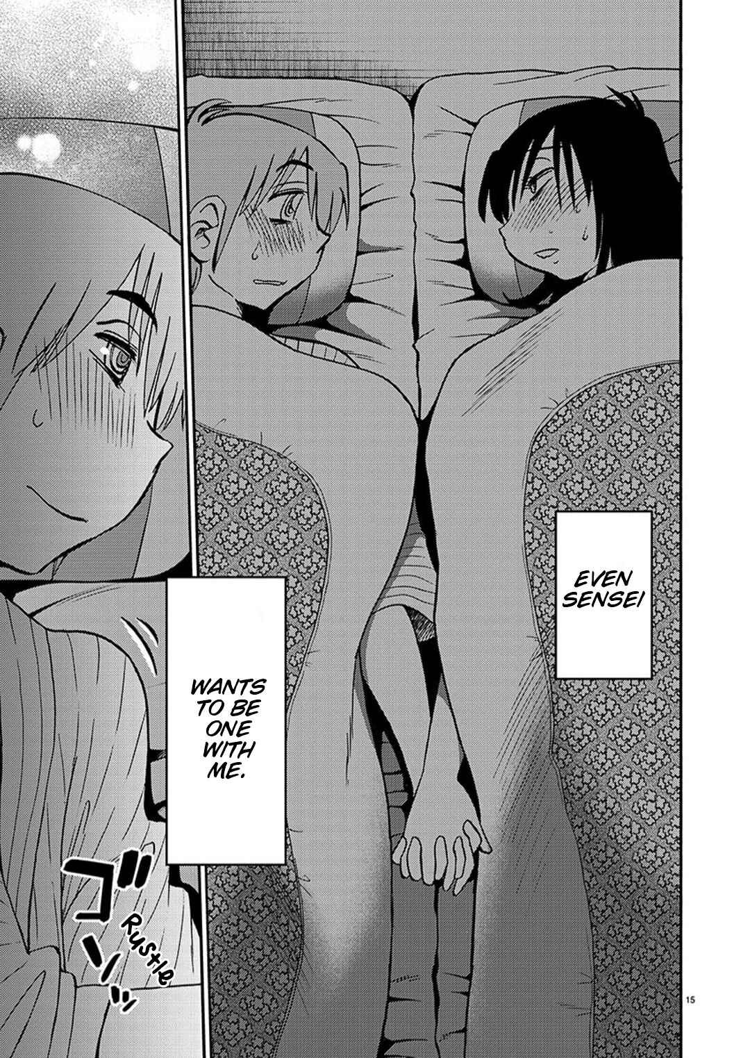 Page 16 Chapter 95 Rakujitsu no Pathos