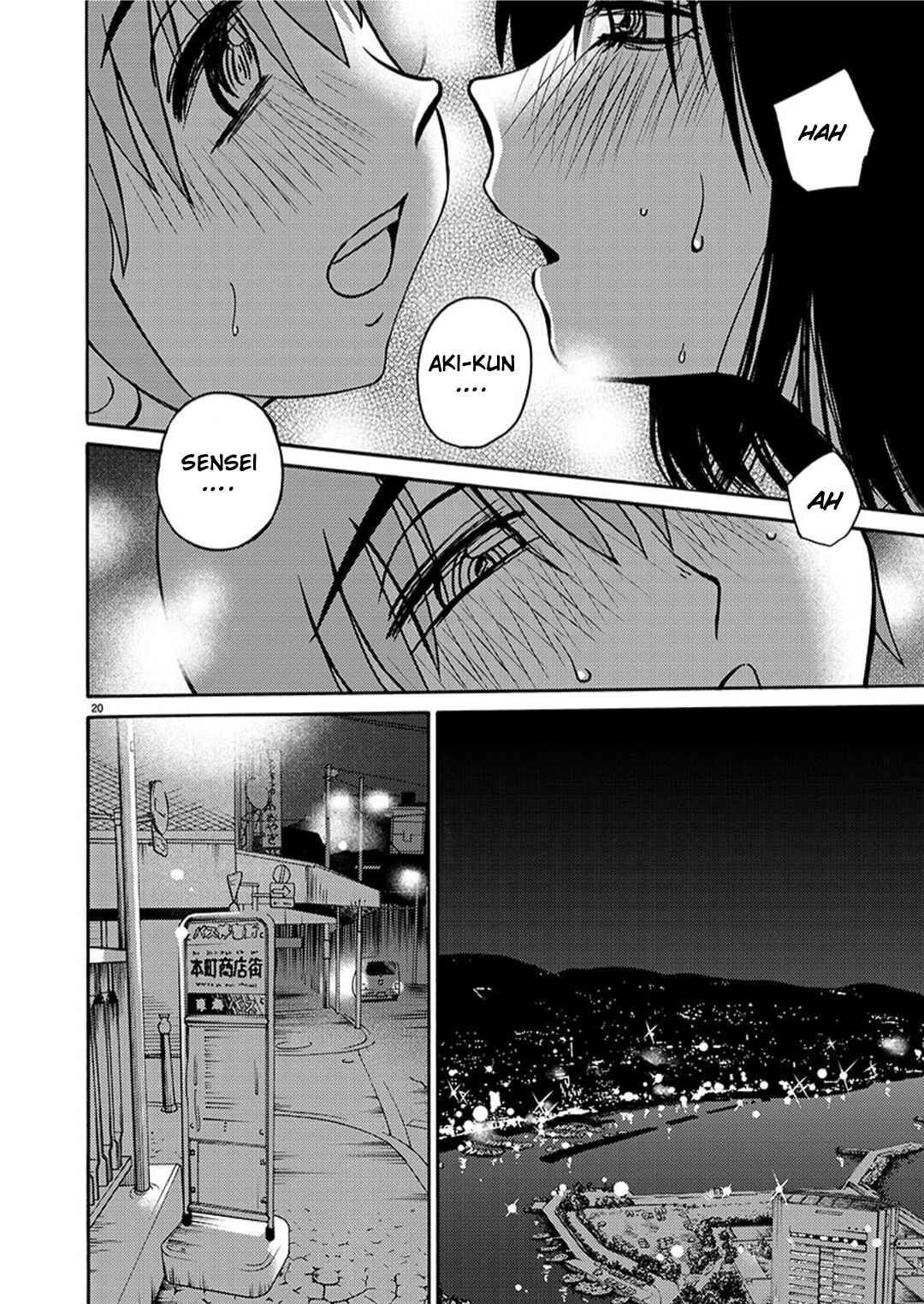 Page 21 Chapter 95 Rakujitsu no Pathos