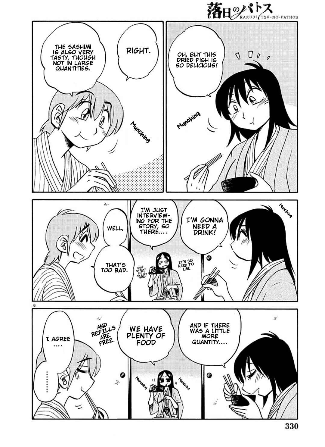 Page 7 Chapter 95 Rakujitsu no Pathos