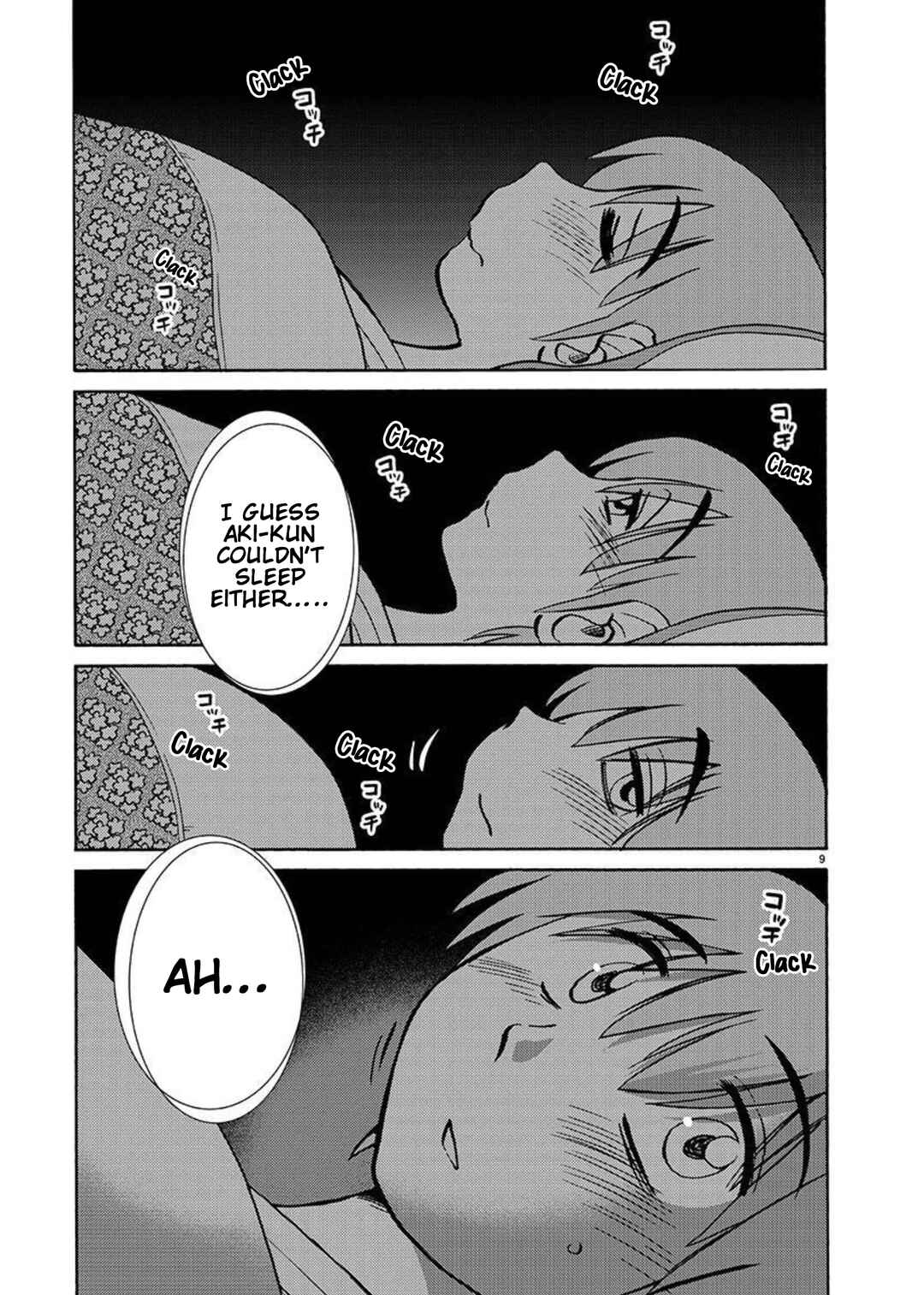 Page 11 Chapter 96 Rakujitsu no Pathos