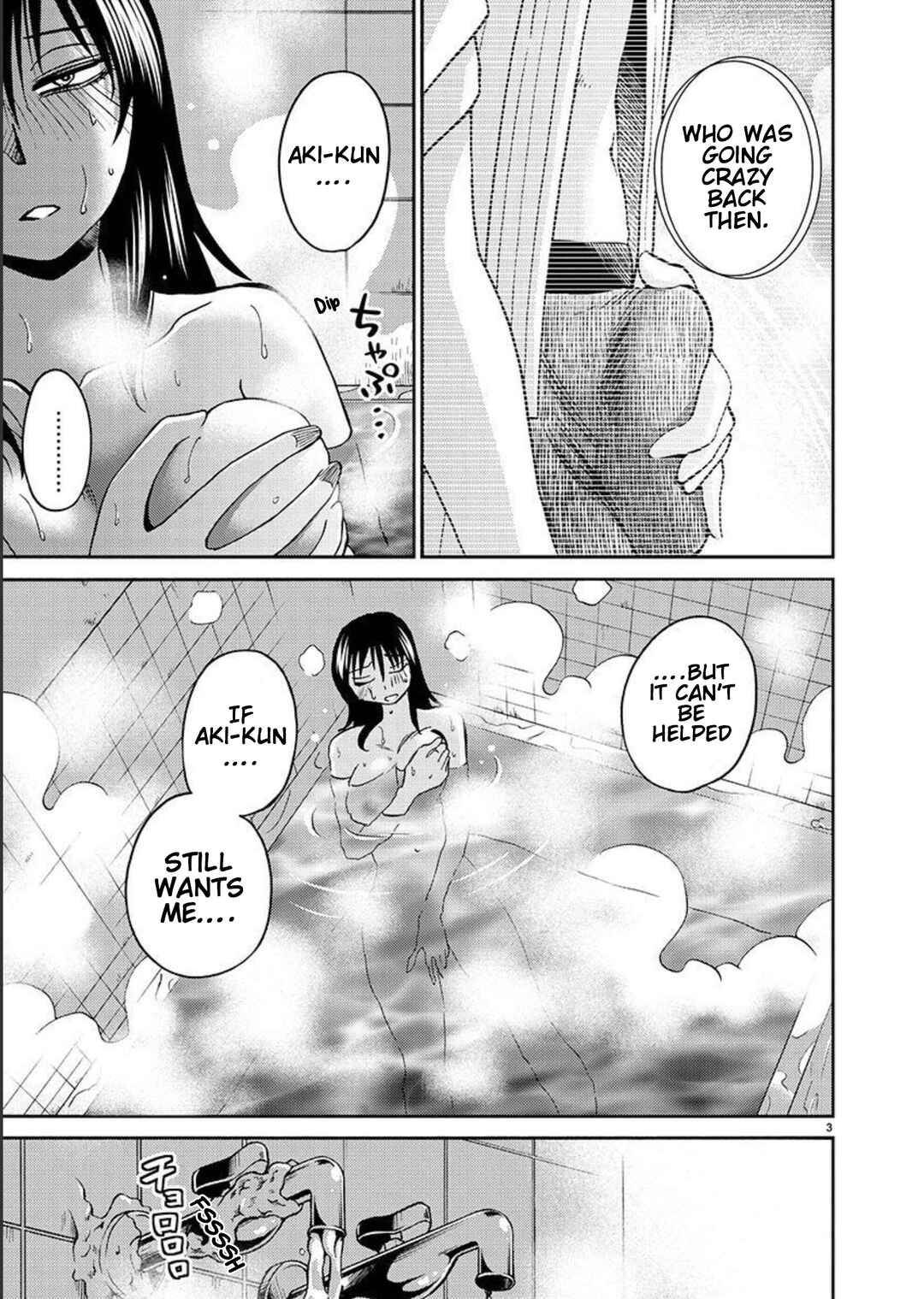 Page 4 Chapter 96 Rakujitsu no Pathos