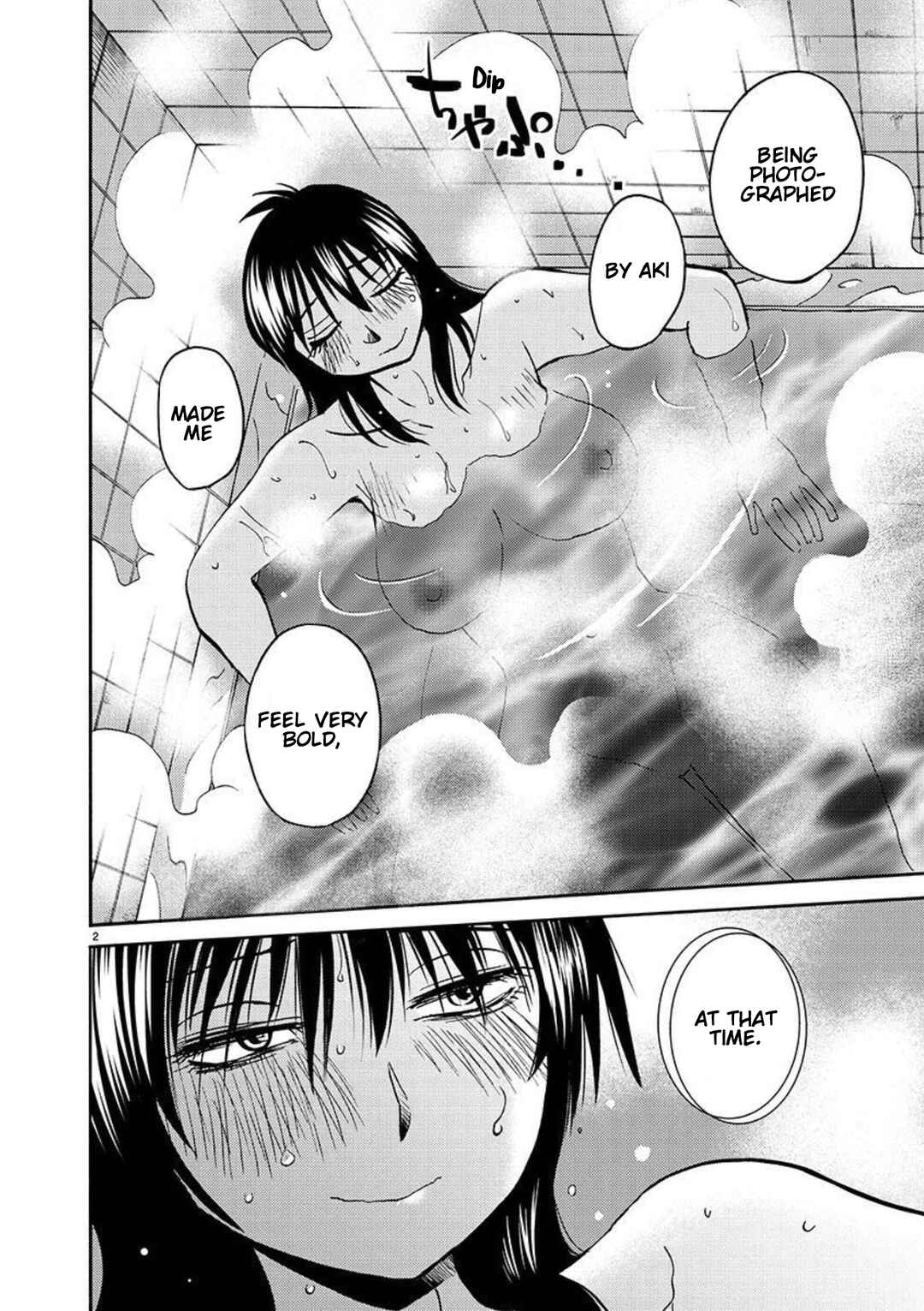 Page 5 Chapter 96 Rakujitsu no Pathos