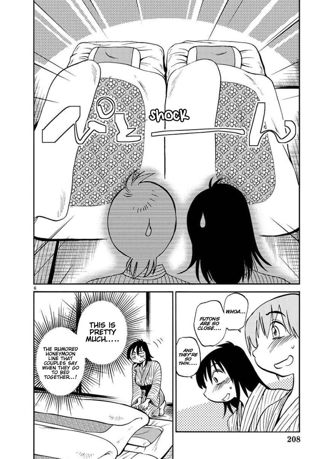 Page 8 Chapter 96 Rakujitsu no Pathos
