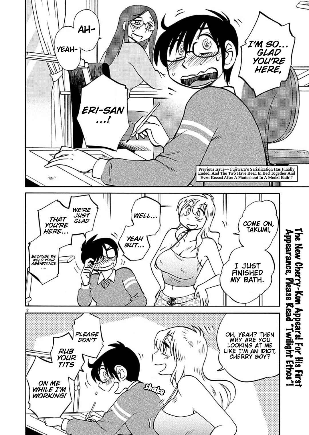 Page 3 Chapter 99 Rakujitsu no Pathos
