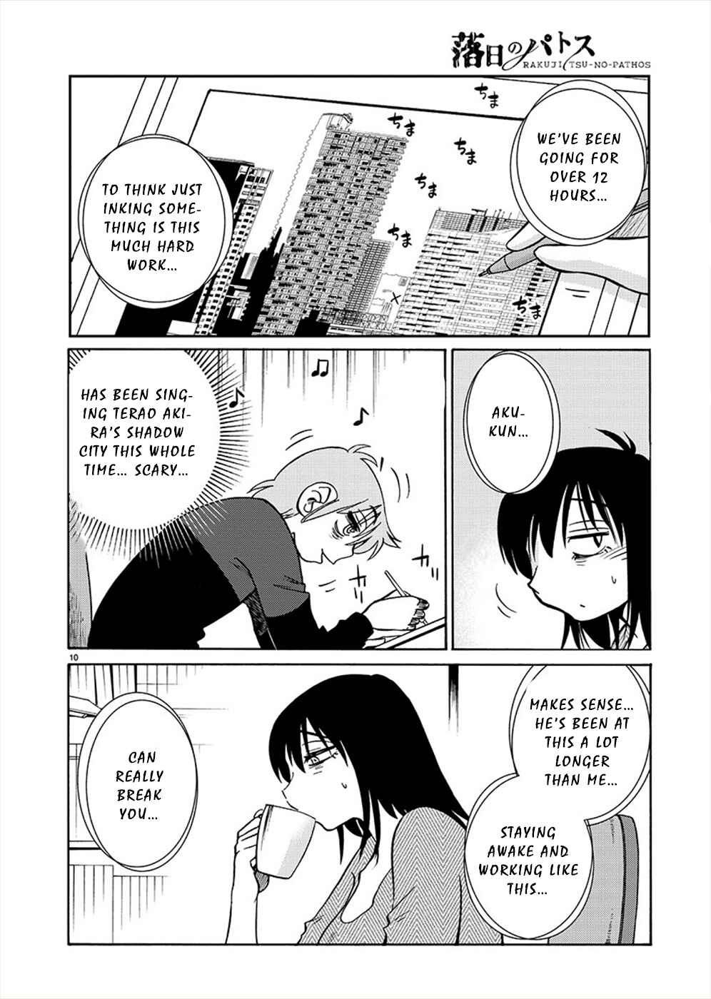 Page 10 Chapter 71 Rakujitsu no Pathos