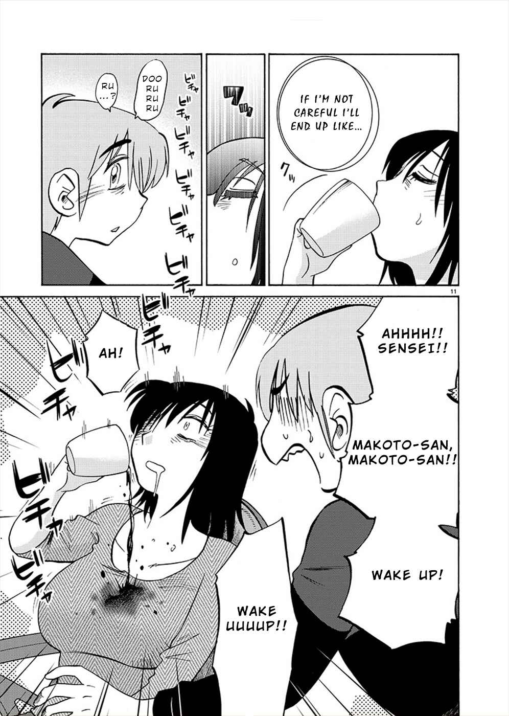 Page 11 Chapter 71 Rakujitsu no Pathos
