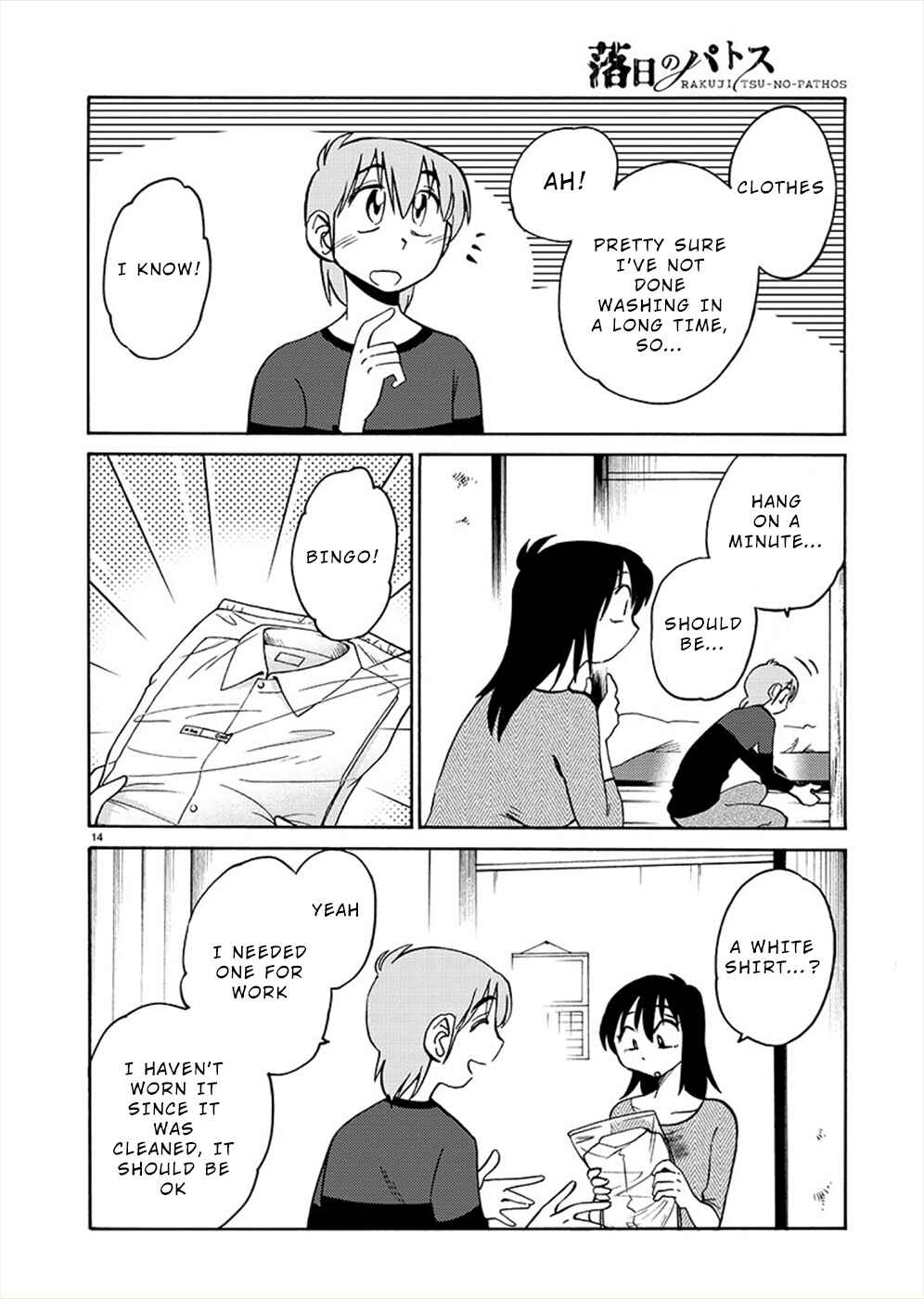 Page 14 Chapter 71 Rakujitsu no Pathos