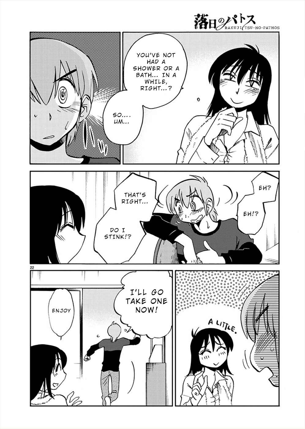 Page 22 Chapter 71 Rakujitsu no Pathos