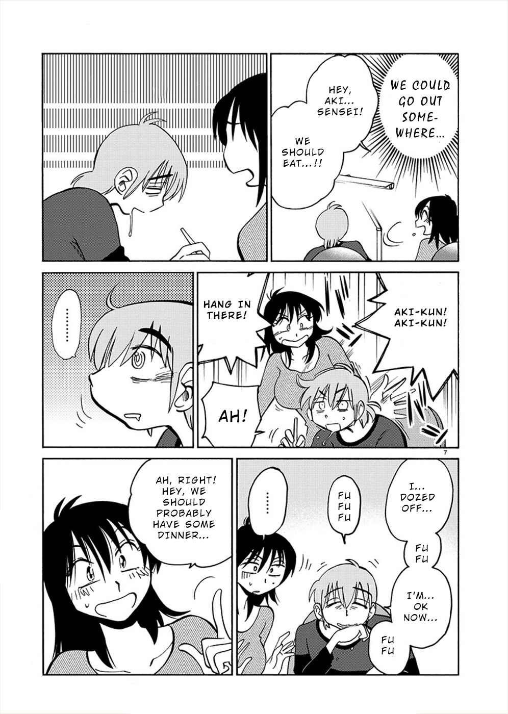 Page 7 Chapter 71 Rakujitsu no Pathos