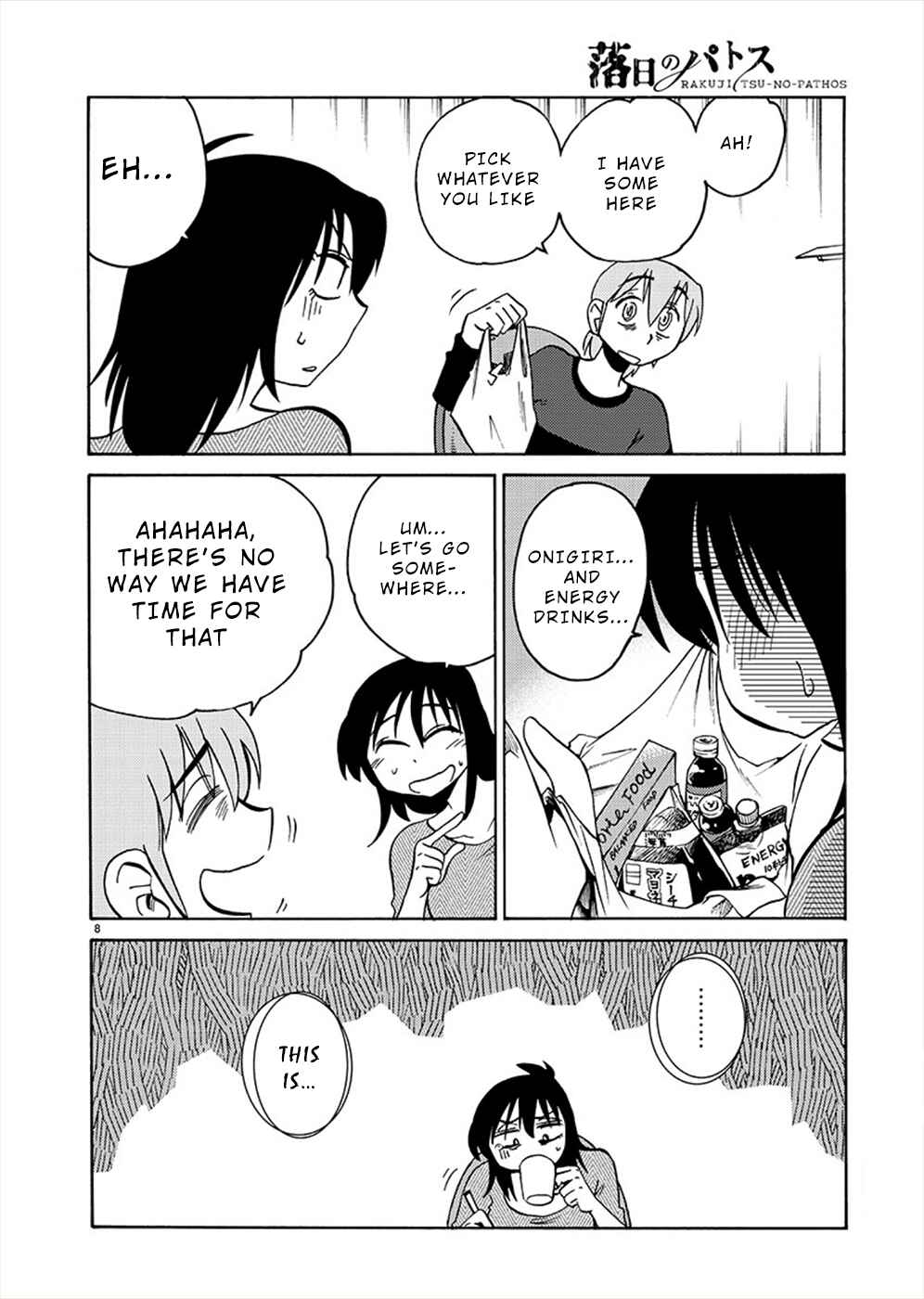 Page 8 Chapter 71 Rakujitsu no Pathos