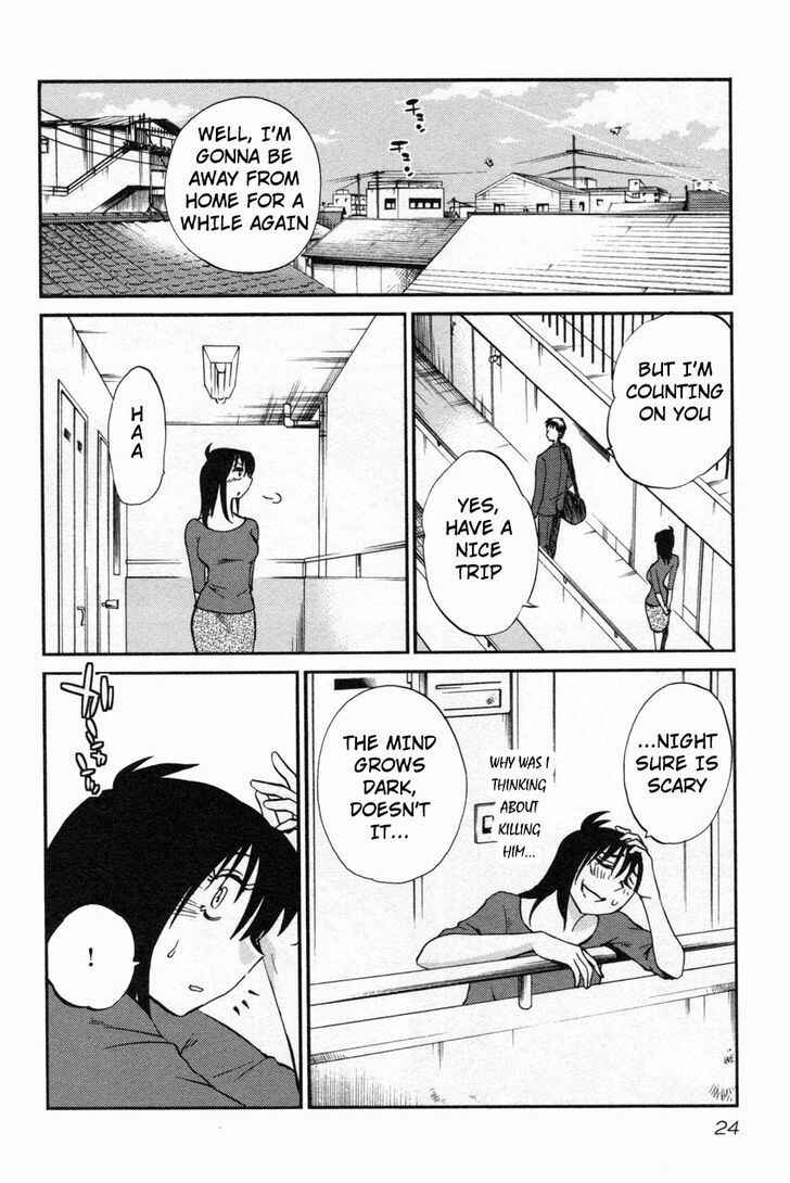 Page 24 Chapter 9 Rakujitsu no Pathos