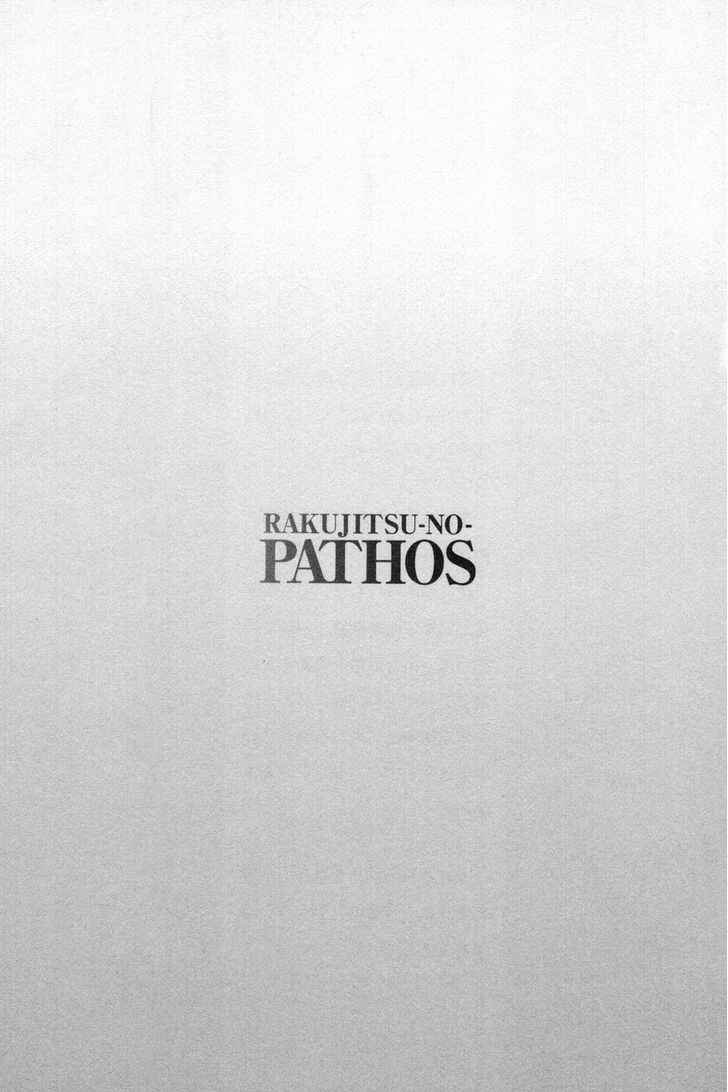 Page 4 Chapter 9 Rakujitsu no Pathos