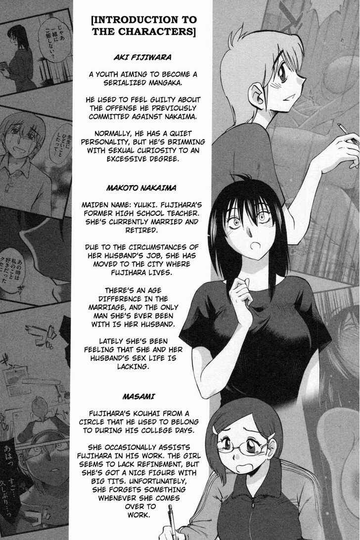 Page 6 Chapter 9 Rakujitsu no Pathos