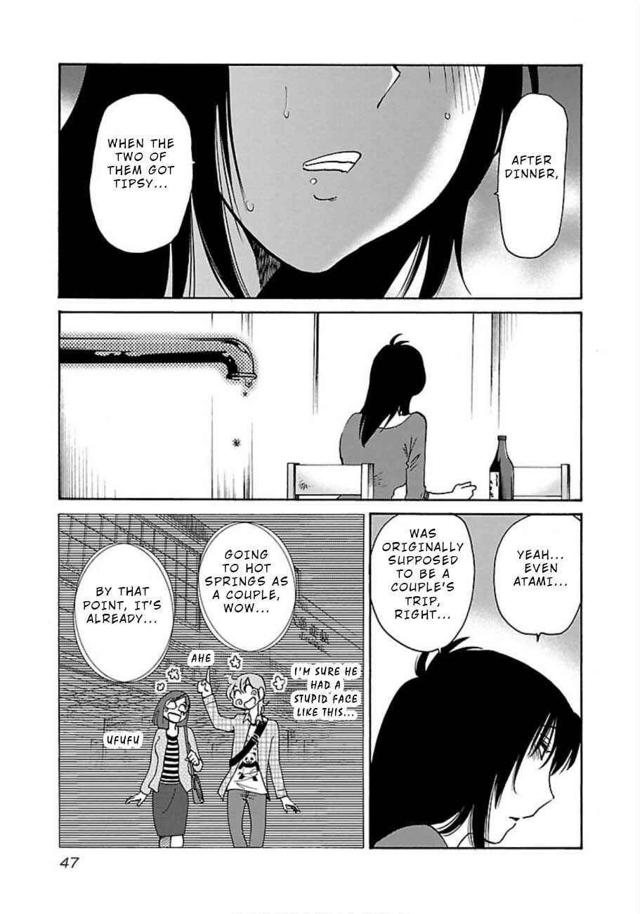 Page 15 Chapter 46 Rakujitsu no Pathos