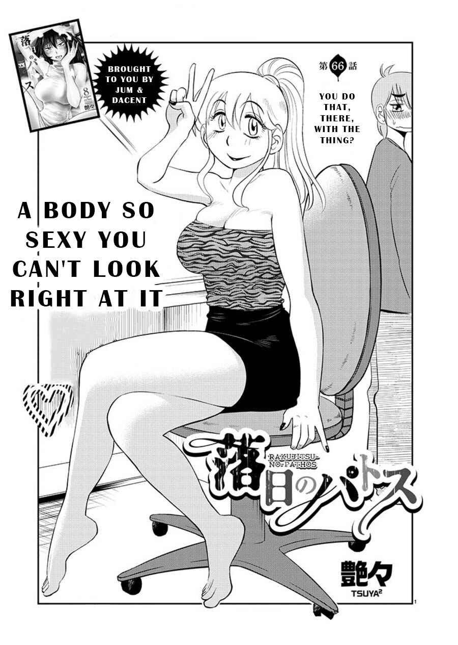Page 1 Chapter 66 Rakujitsu no Pathos
