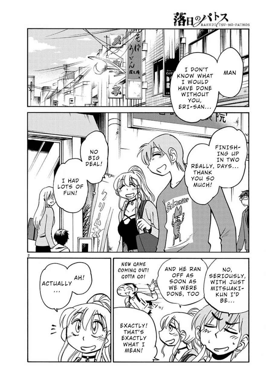 Page 2 Chapter 66 Rakujitsu no Pathos