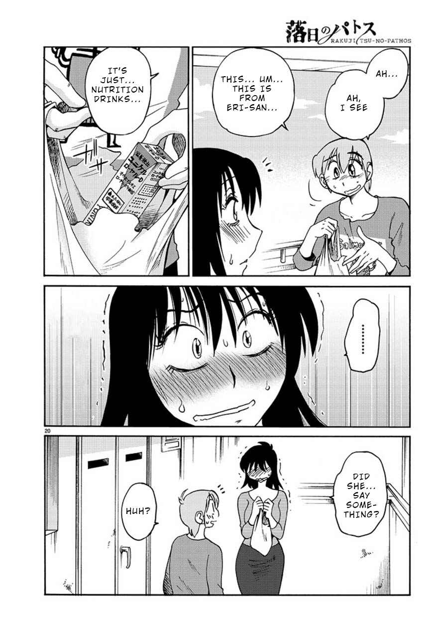 Page 20 Chapter 66 Rakujitsu no Pathos