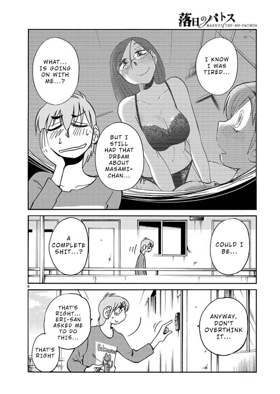 Page 6 Chapter 66 Rakujitsu no Pathos