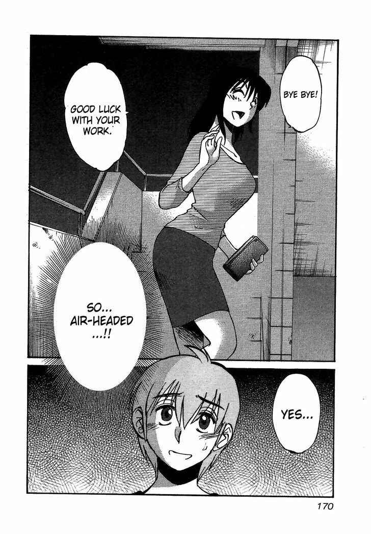 Page 12 Chapter 7 Rakujitsu no Pathos