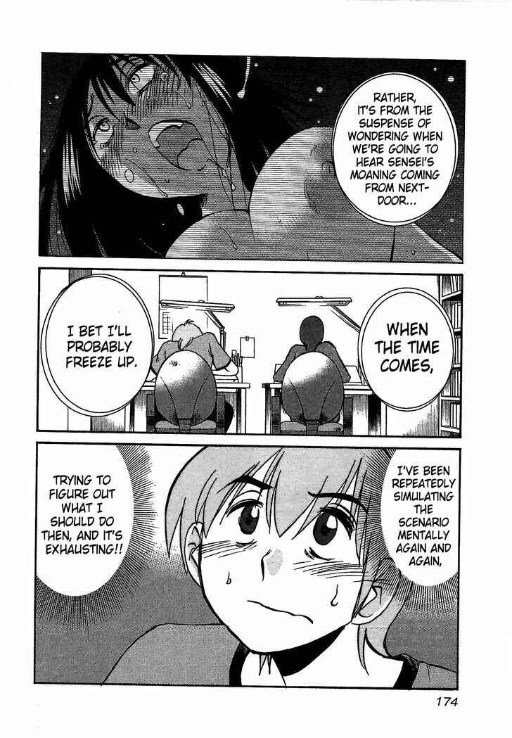 Page 16 Chapter 7 Rakujitsu no Pathos