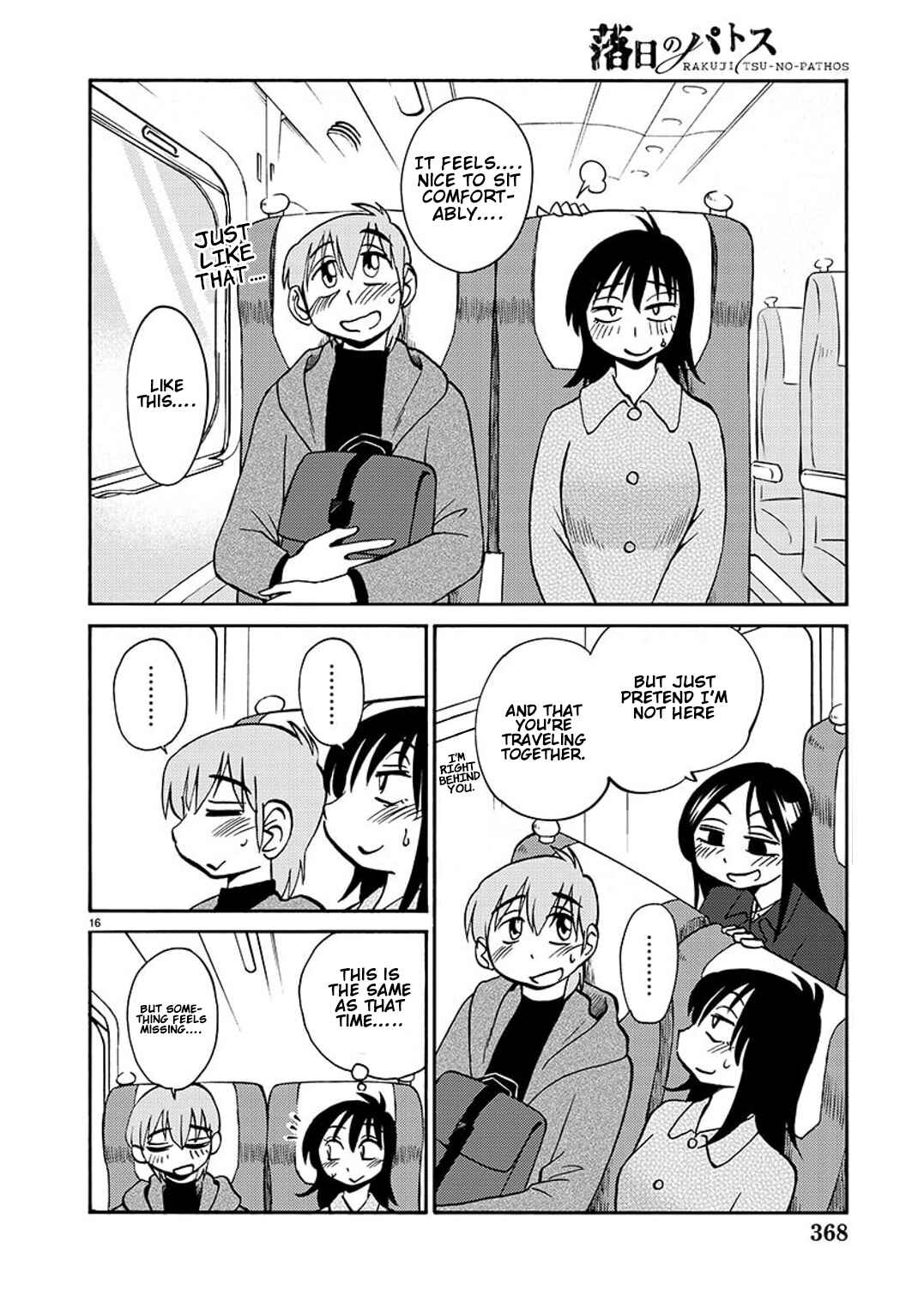 Page 17 Chapter 92 Rakujitsu no Pathos
