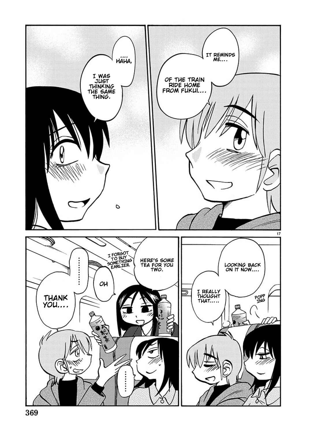 Page 18 Chapter 92 Rakujitsu no Pathos