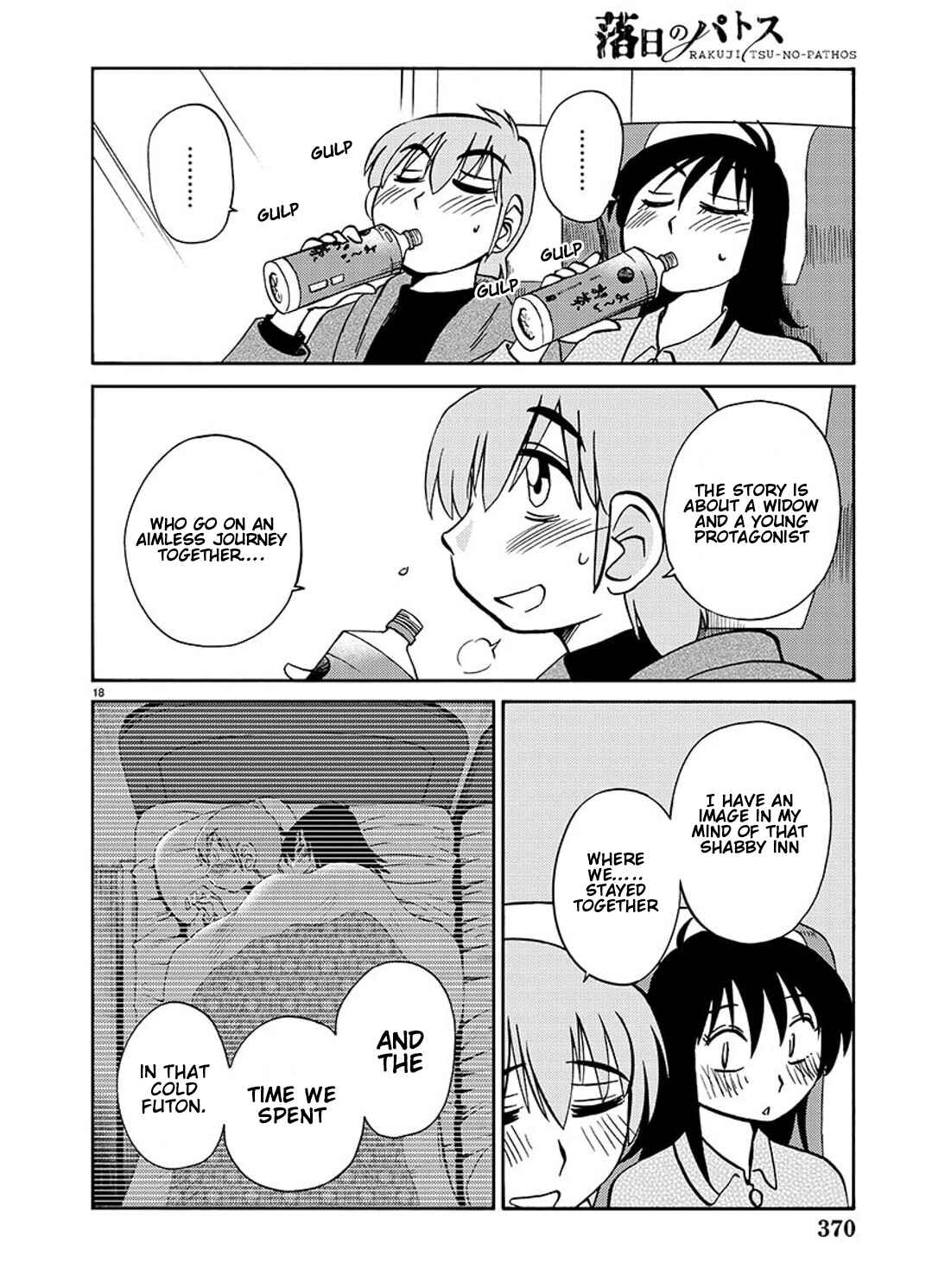 Page 19 Chapter 92 Rakujitsu no Pathos