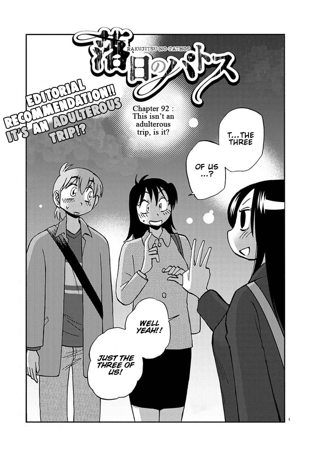 Page 2 Chapter 92 Rakujitsu no Pathos