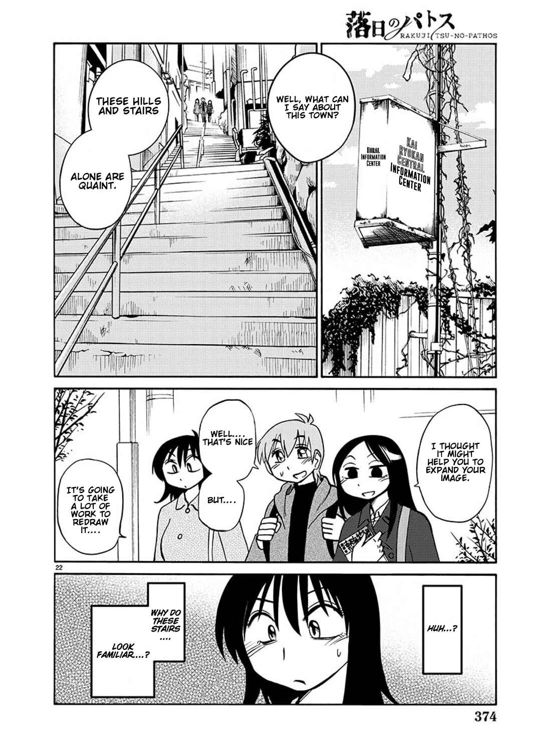 Page 23 Chapter 92 Rakujitsu no Pathos