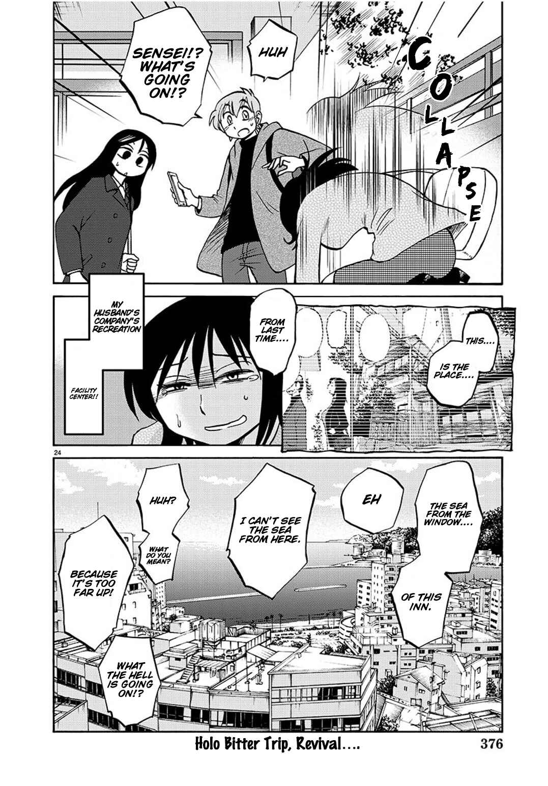 Page 25 Chapter 92 Rakujitsu no Pathos