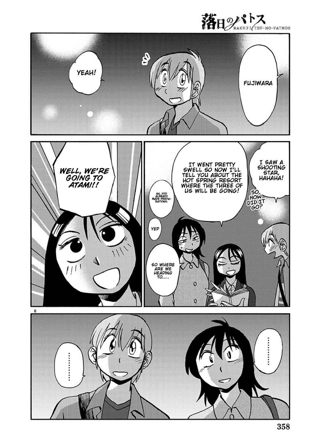 Page 7 Chapter 92 Rakujitsu no Pathos