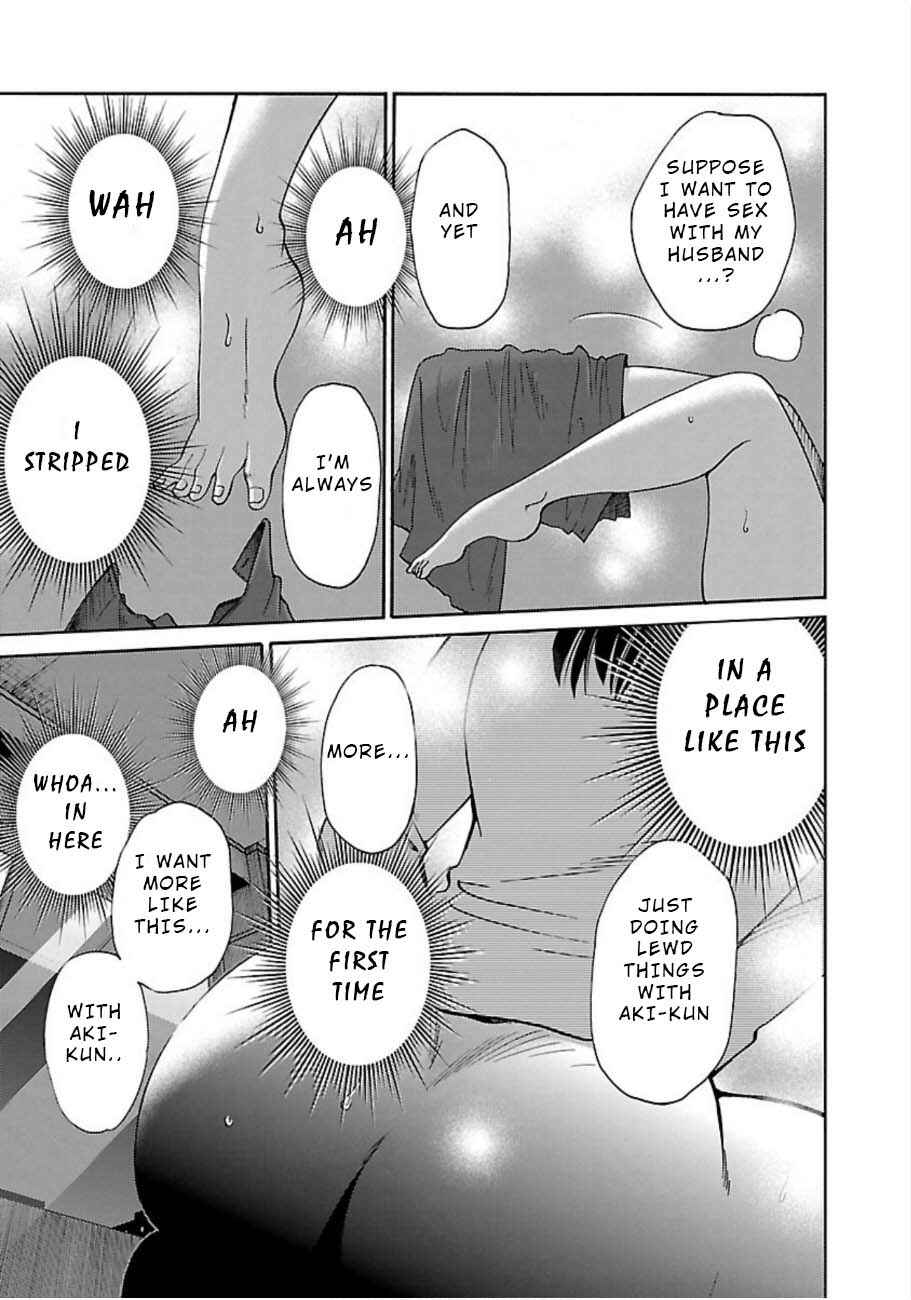 Page 15 Chapter 51 Rakujitsu no Pathos