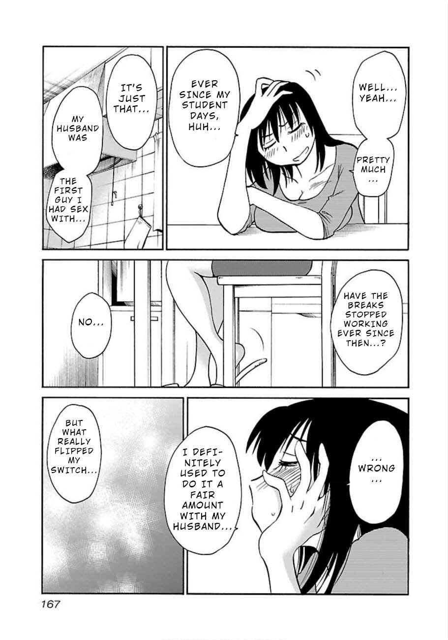Page 5 Chapter 51 Rakujitsu no Pathos