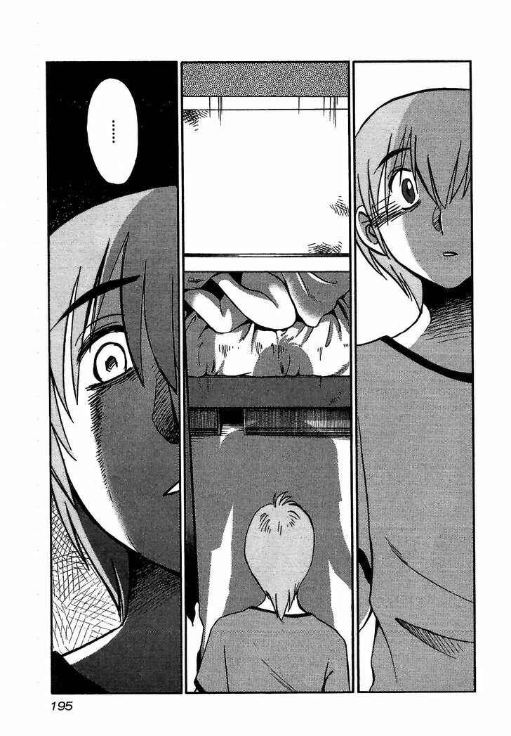 Page 13 Chapter 8 Rakujitsu no Pathos