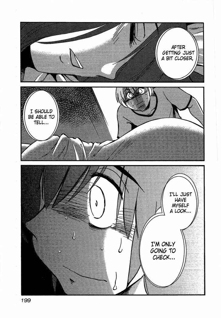 Page 17 Chapter 8 Rakujitsu no Pathos