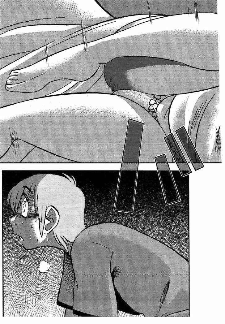 Page 19 Chapter 8 Rakujitsu no Pathos