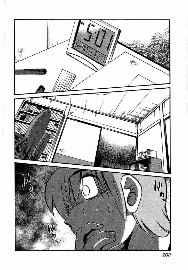 Page 20 Chapter 8 Rakujitsu no Pathos