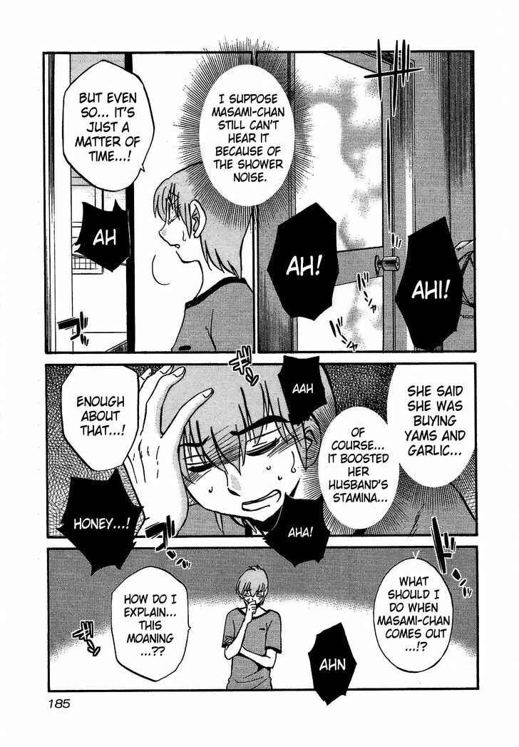 Page 3 Chapter 8 Rakujitsu no Pathos