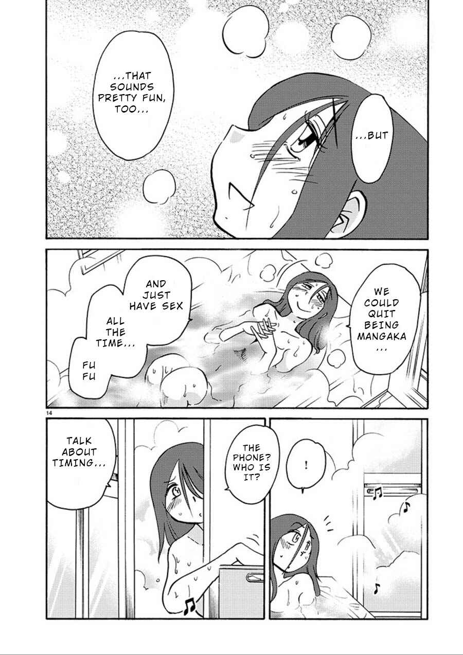 Page 13 Chapter 57 Rakujitsu no Pathos