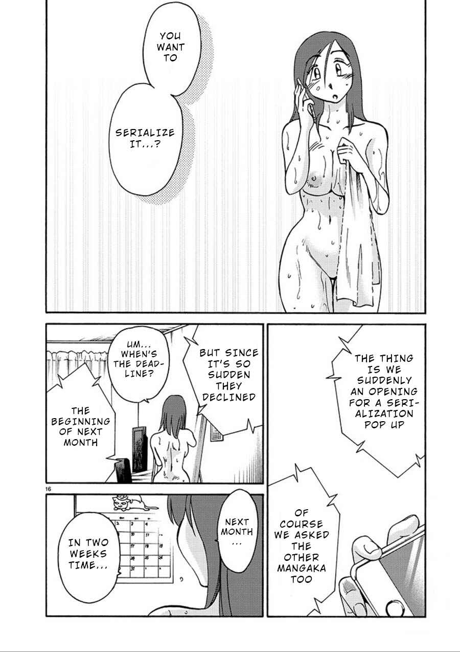 Page 15 Chapter 57 Rakujitsu no Pathos