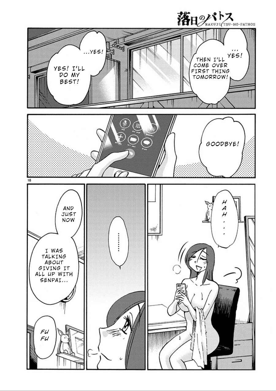 Page 17 Chapter 57 Rakujitsu no Pathos
